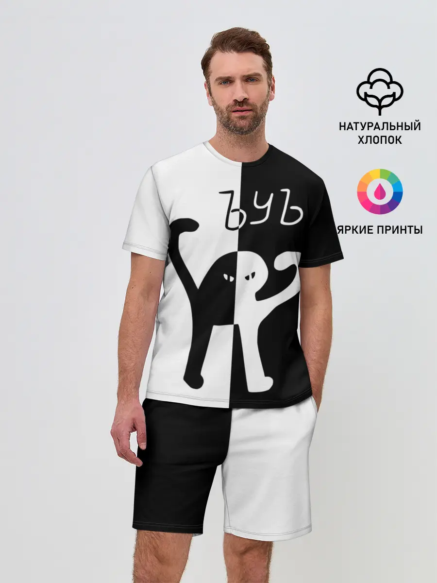 Мужской костюм с шортами / ЪУЪ.