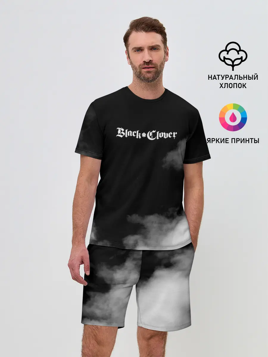 Мужской костюм с шортами / Логотип Черного Клевера в дымке