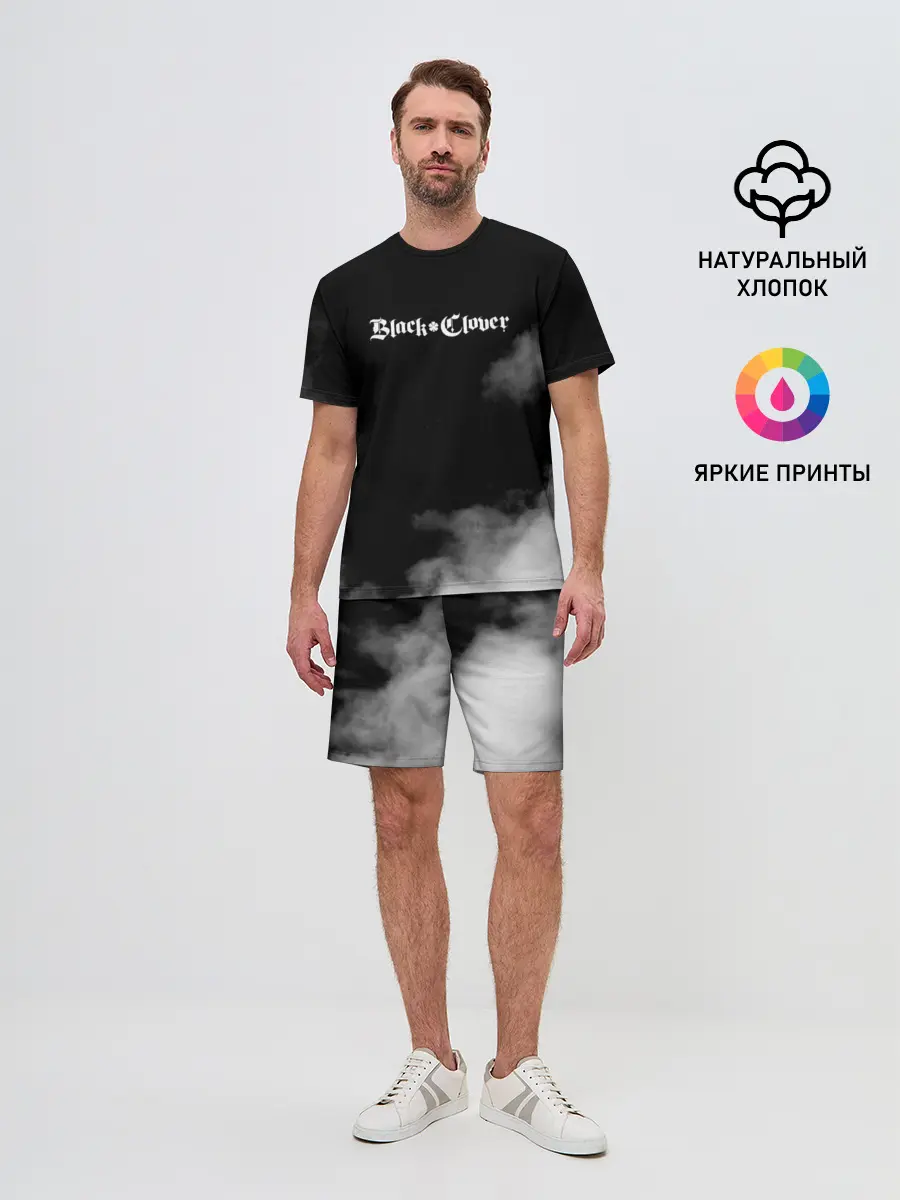 Мужской костюм с шортами / Логотип Черного Клевера в дымке