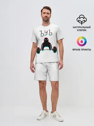 Мужской костюм с шортами / ЪУЪ GLITCH.