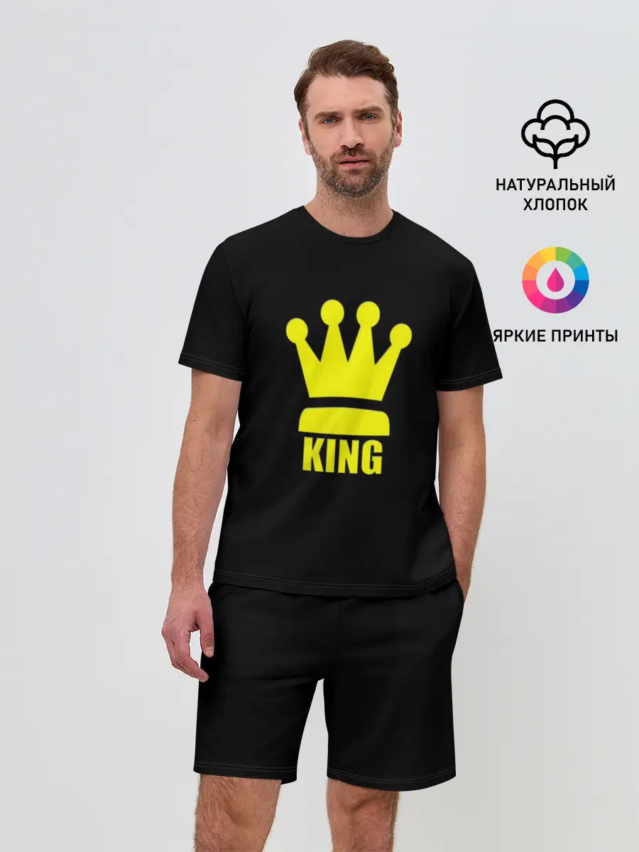 Мужской костюм с шортами / King