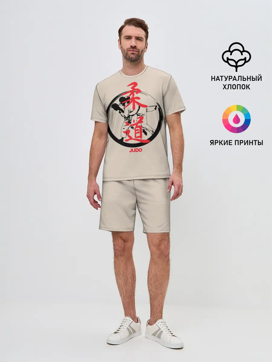 Мужской костюм с шортами / Judo