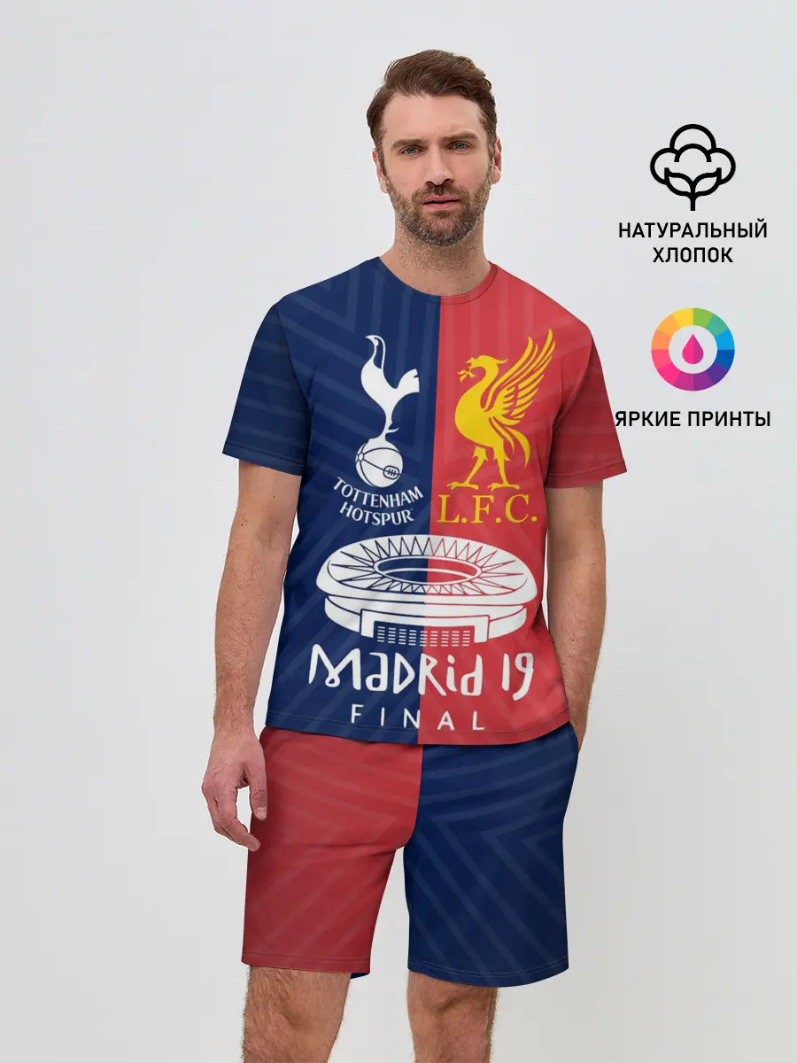 Мужской костюм с шортами / Champions Final