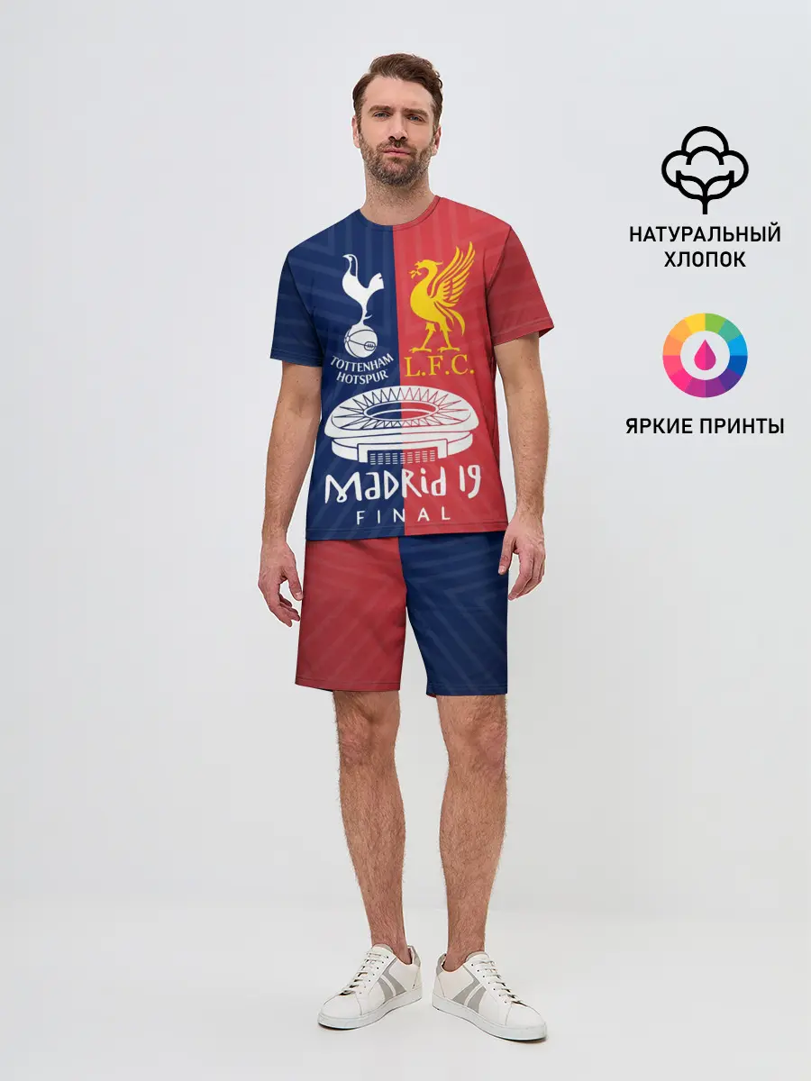 Мужской костюм с шортами / Champions Final