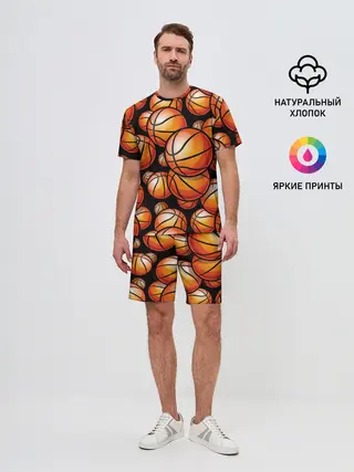Мужской костюм с шортами / Баскетбольные мячи
