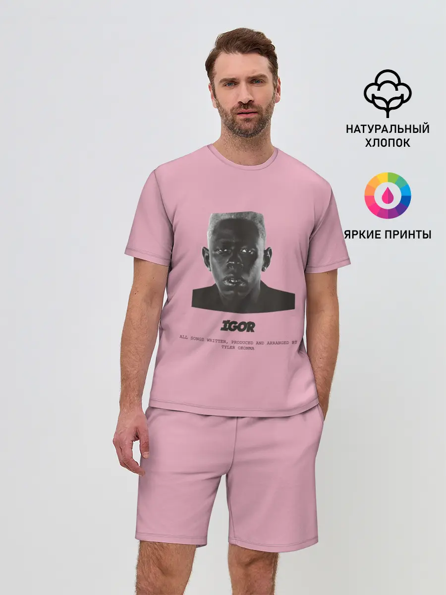 Мужской костюм с шортами / Tyler, The Creator