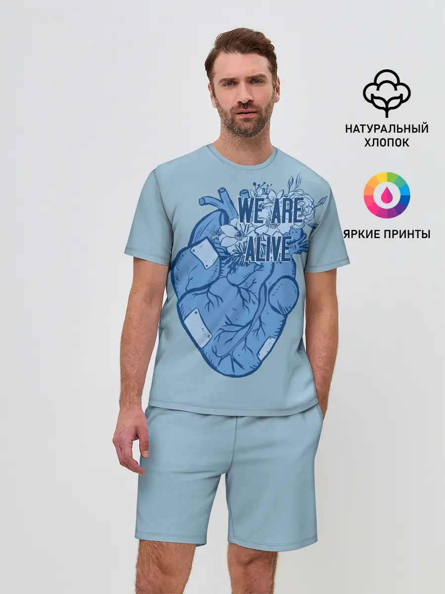 Мужской костюм с шортами / WE ARE ALIVE