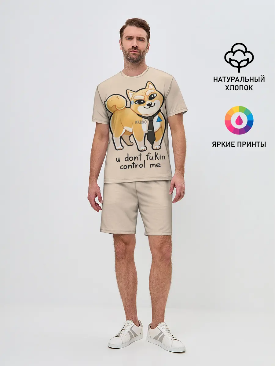 Мужской костюм с шортами / FUKIN CONTROL
