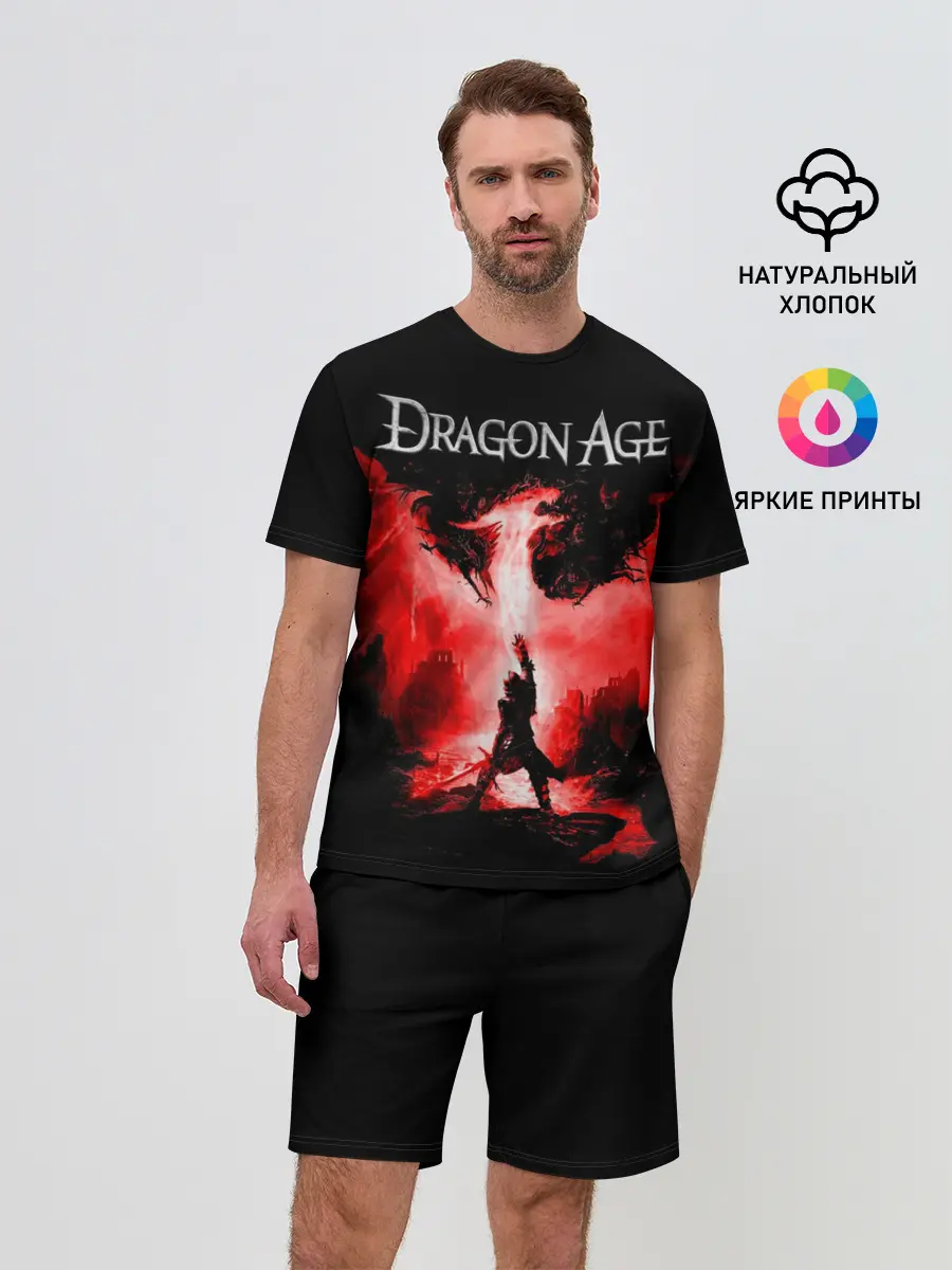 Мужской костюм с шортами / Dragon Age