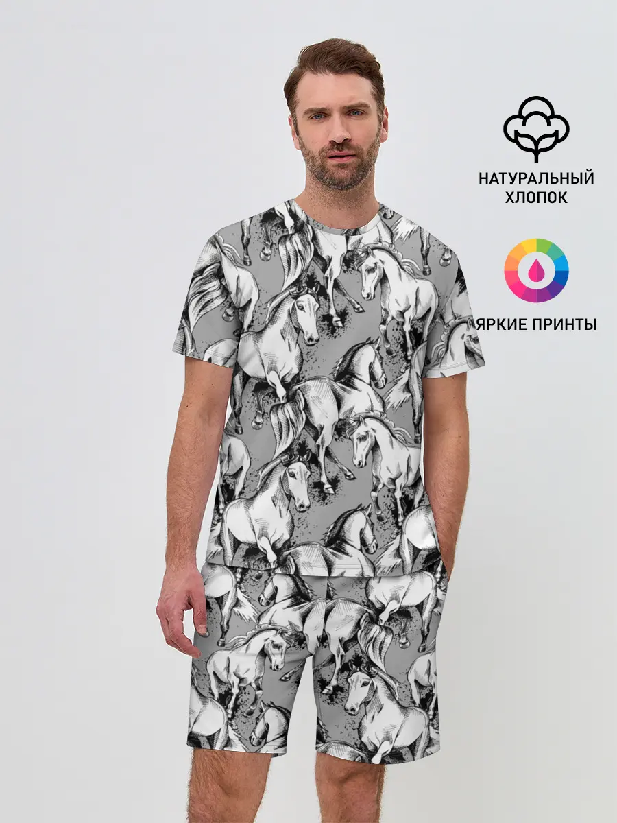 Мужской костюм с шортами / Белые лошади