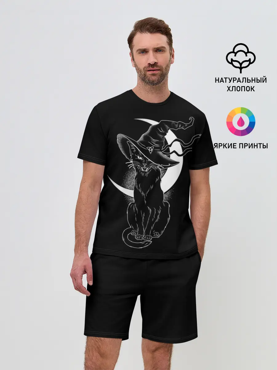 Мужской костюм с шортами / Кошка колдунья