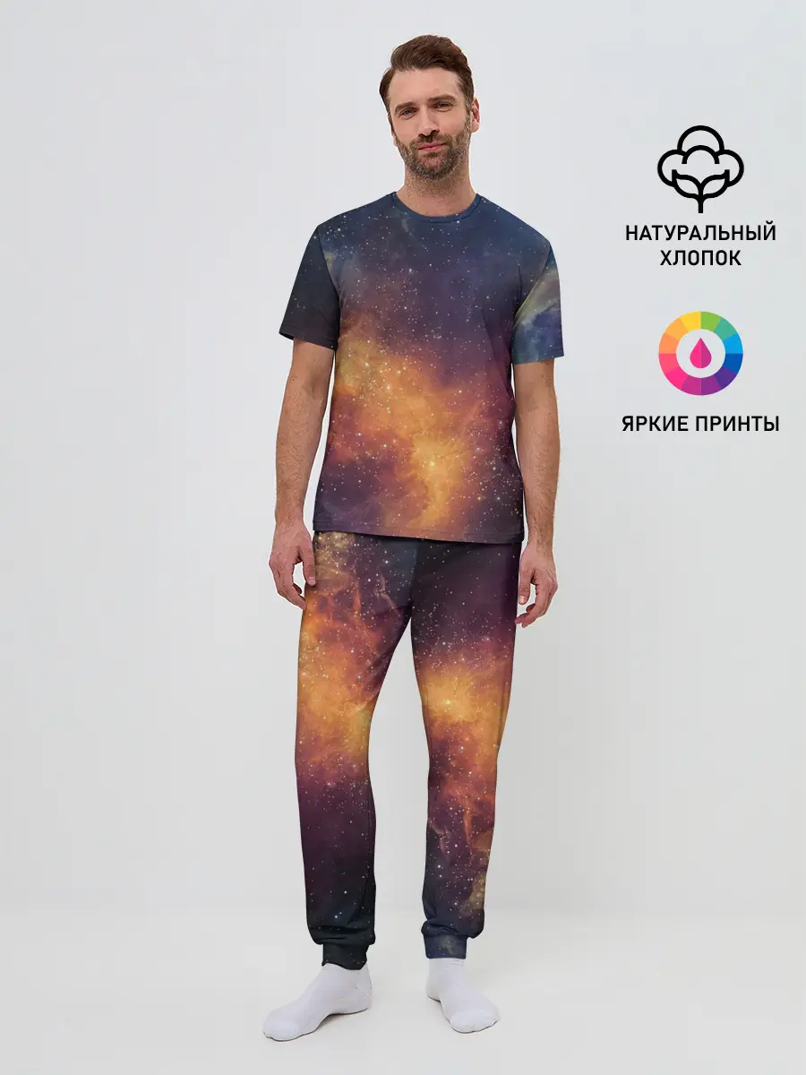 Мужская пижама с брюками / Космос