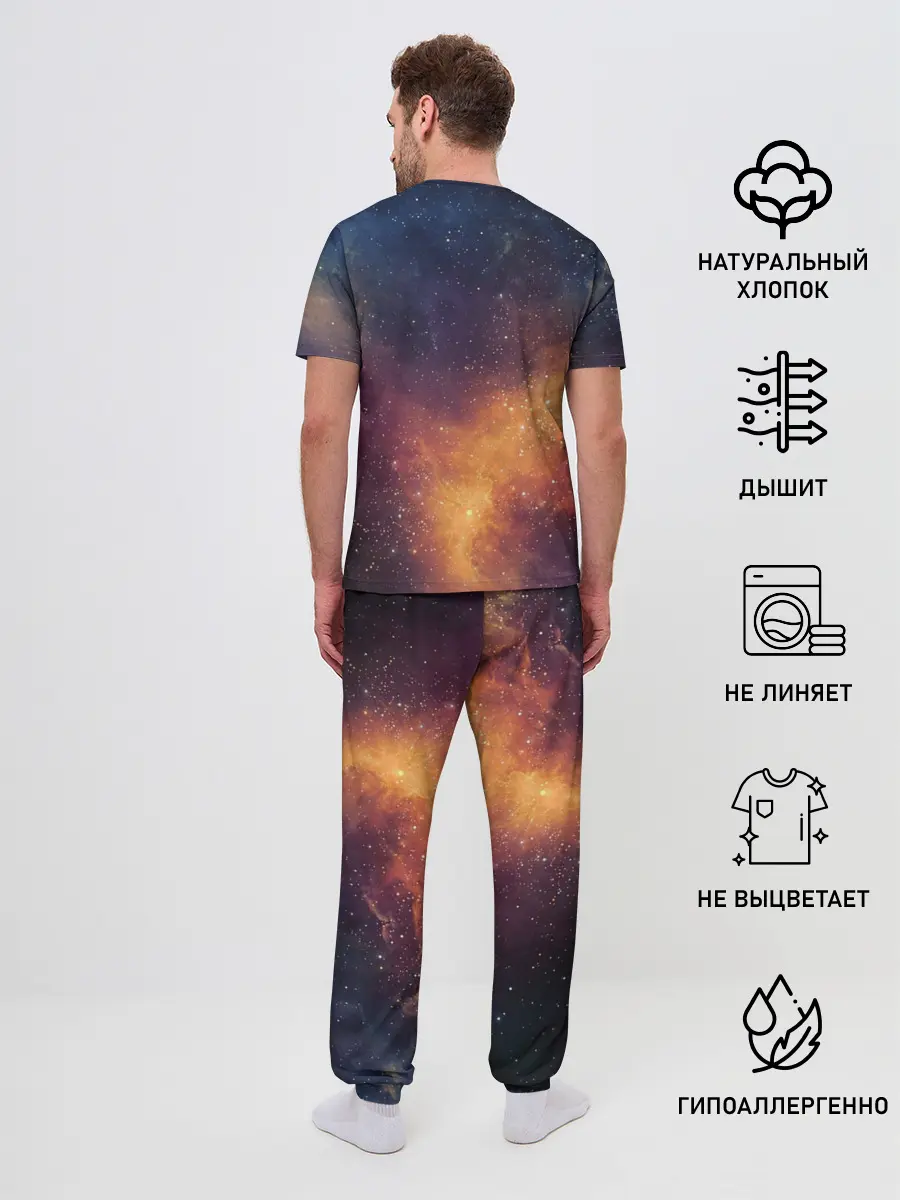 Мужская пижама с брюками / Космос