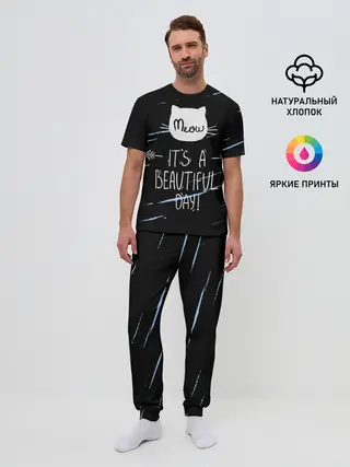 Мужская пижама с брюками / Прекрасный день