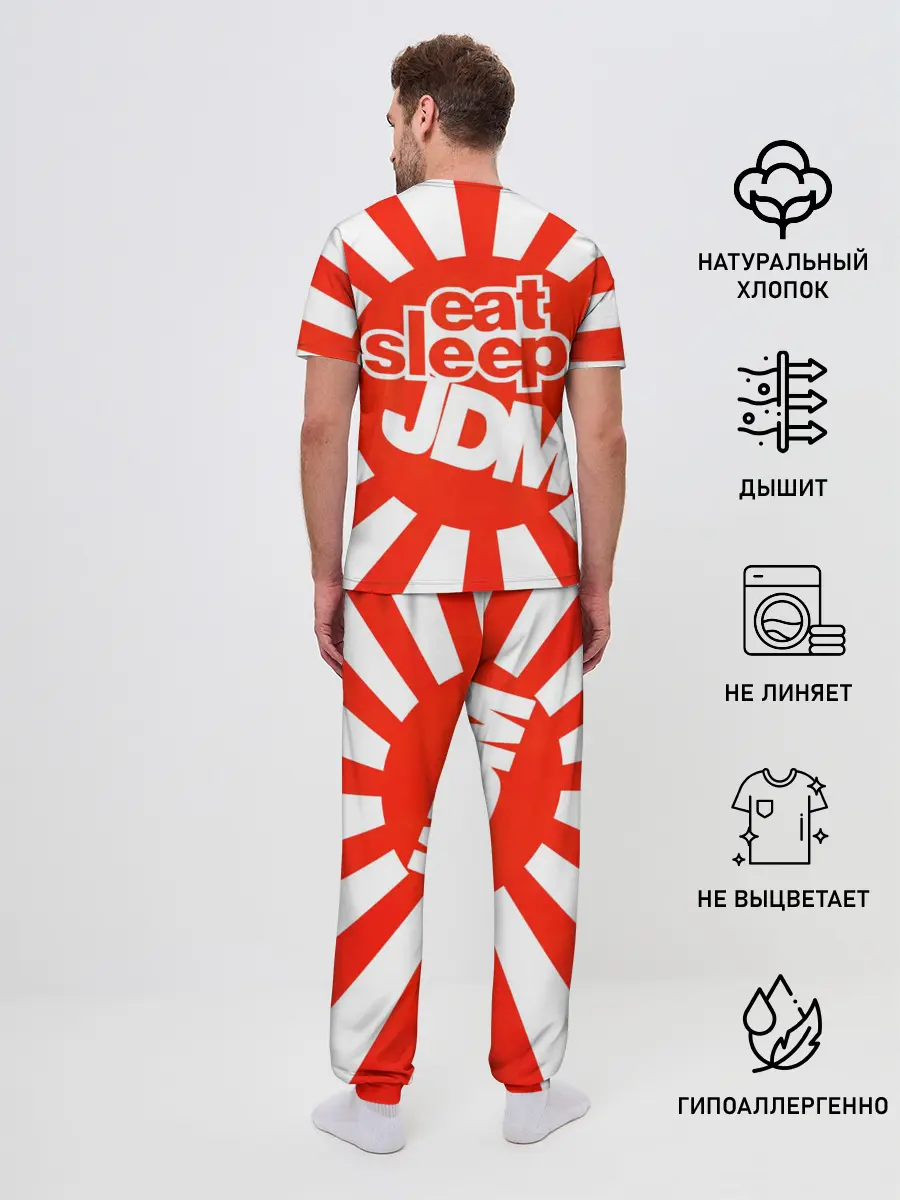 Мужская пижама с брюками / Domo jdm