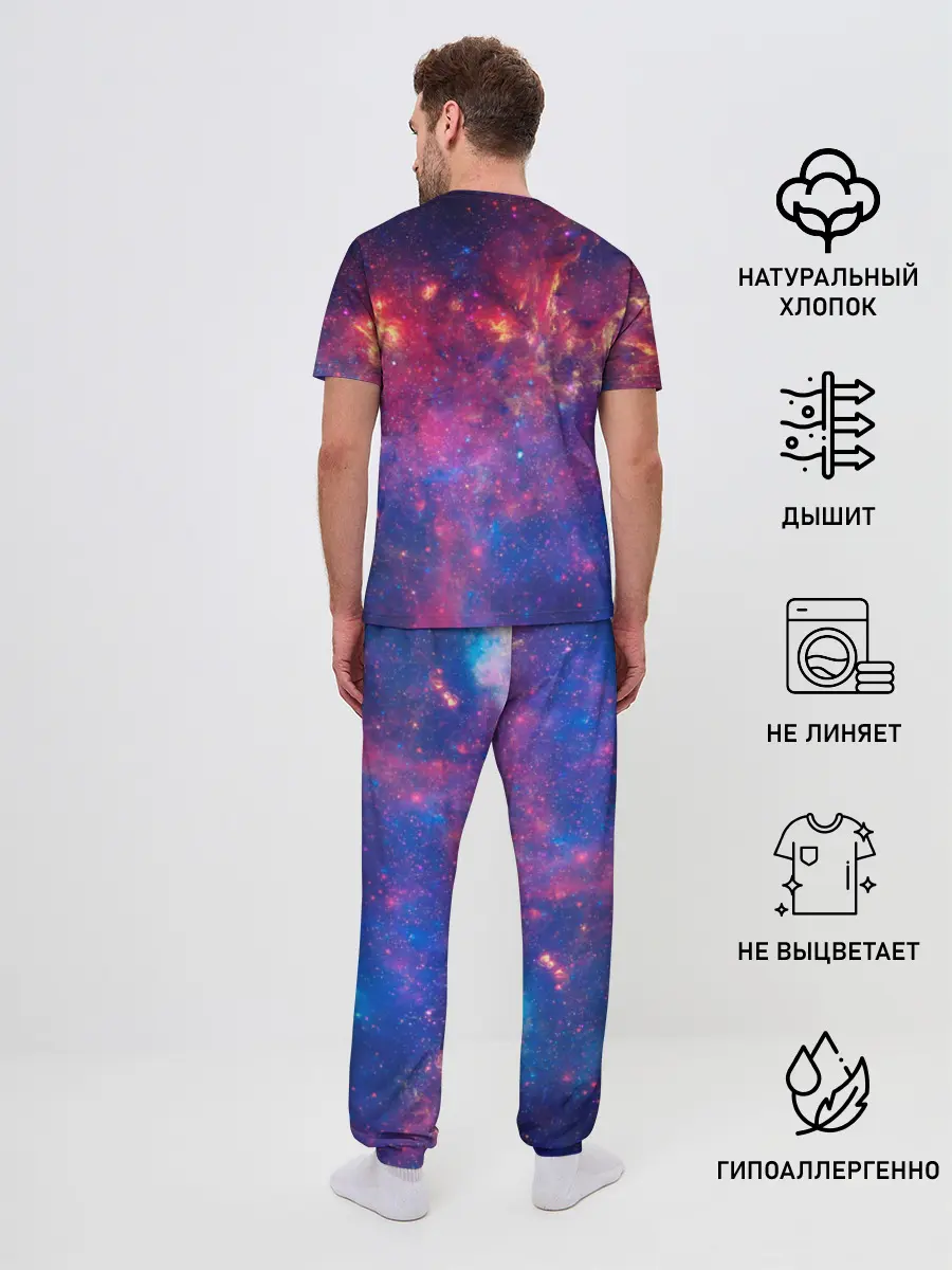 Мужская пижама с брюками / Космос