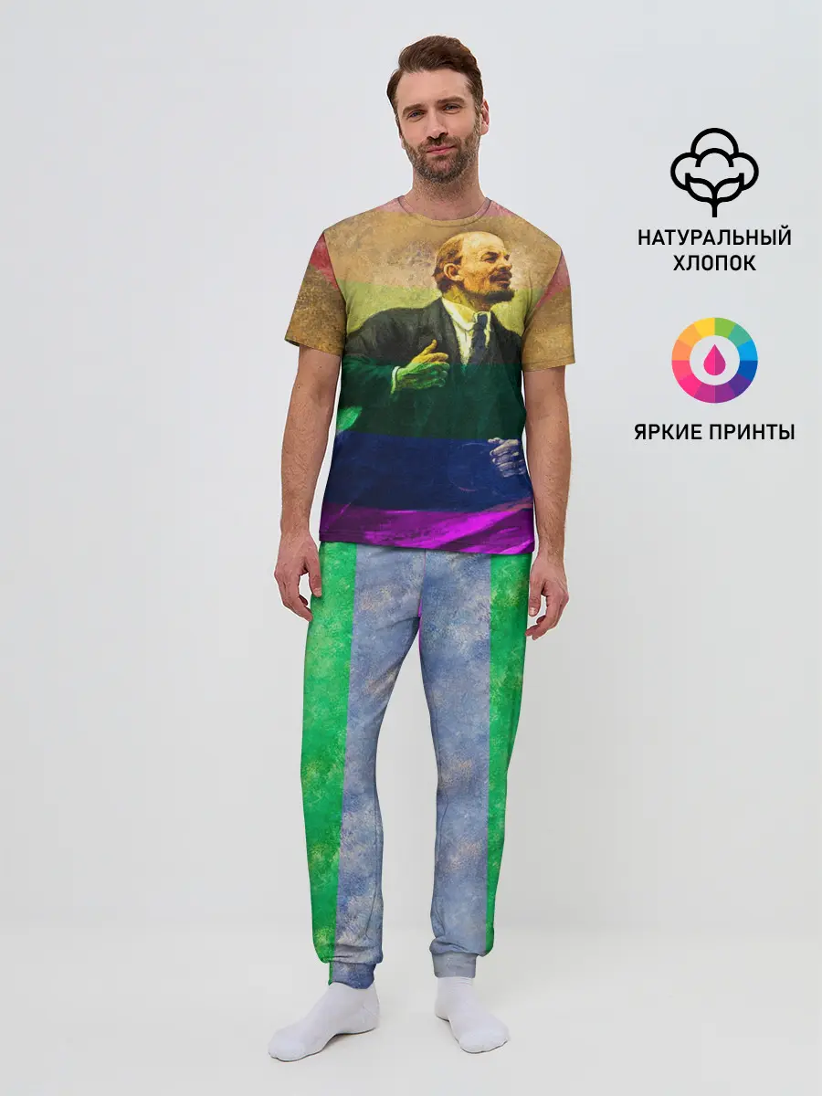 Мужская пижама с брюками / Радужный Ленин