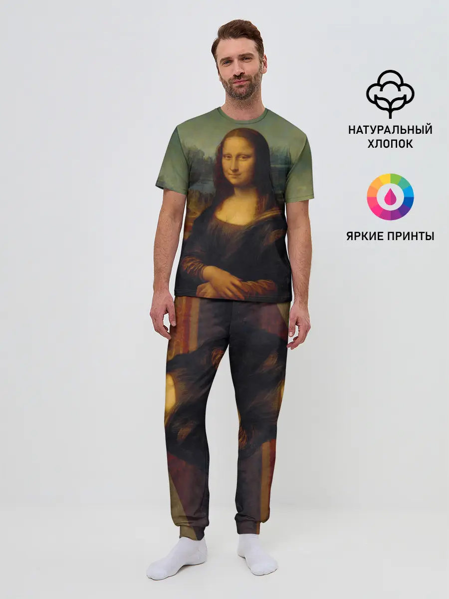 Мужская пижама с брюками / Леонардо да Винчи - Мона Лиза