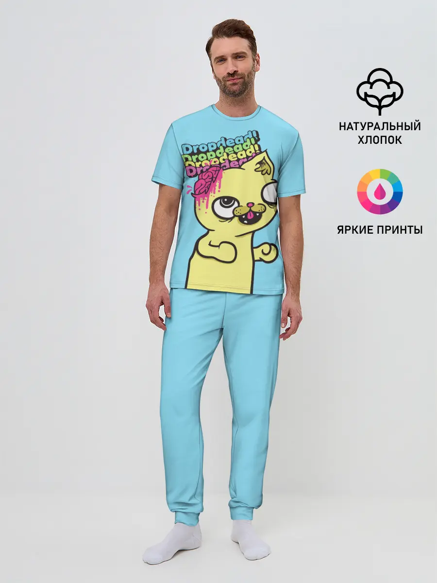 Мужская пижама с брюками / Drop Dead