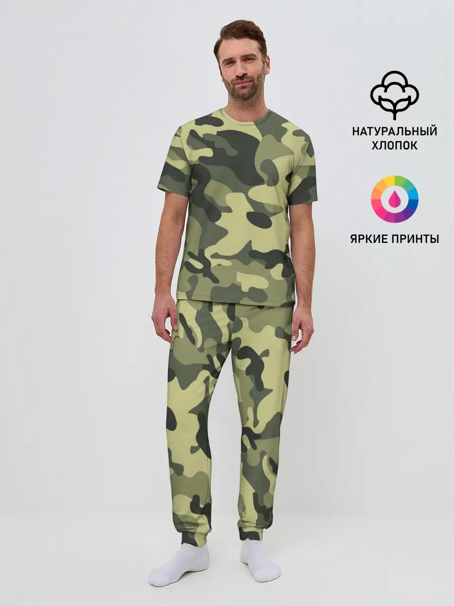 Мужская пижама с брюками / Камуфляж Хаки
