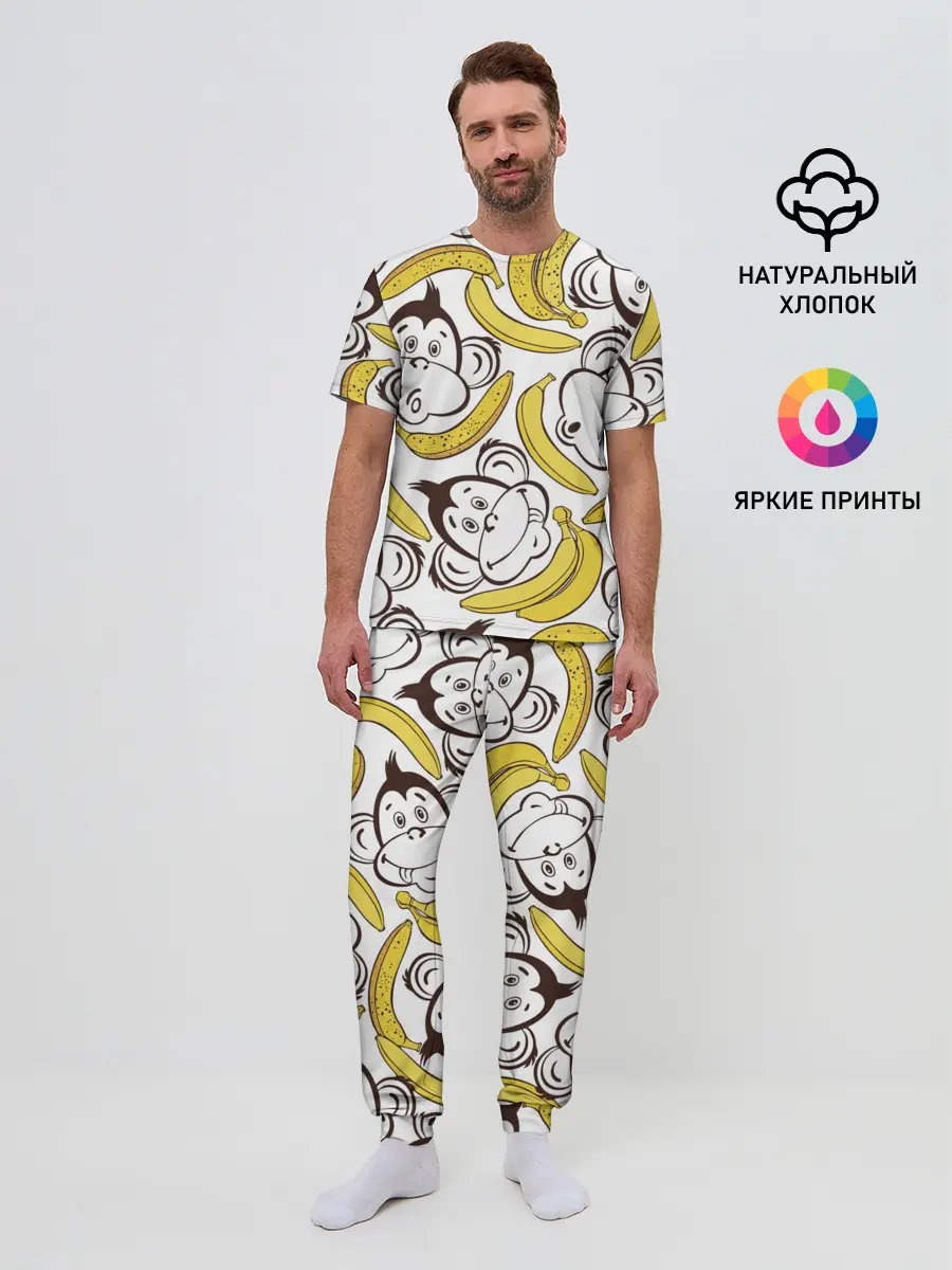 Мужская пижама с брюками / Обезьянки и бананы