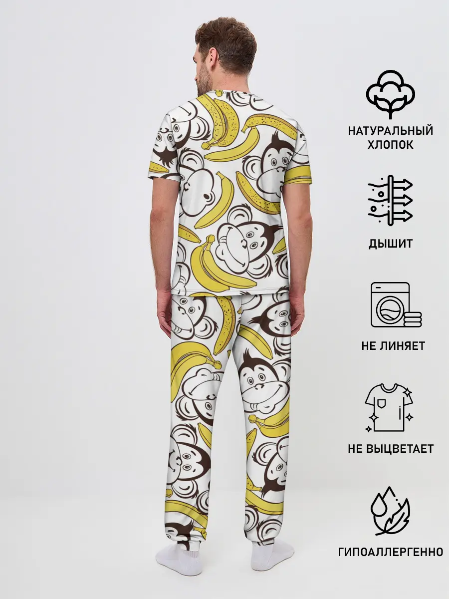 Мужская пижама с брюками / Обезьянки и бананы