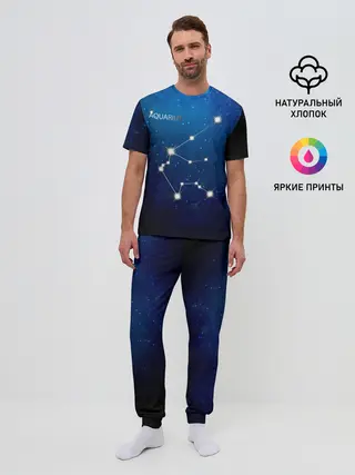Мужская пижама с брюками / Водолей