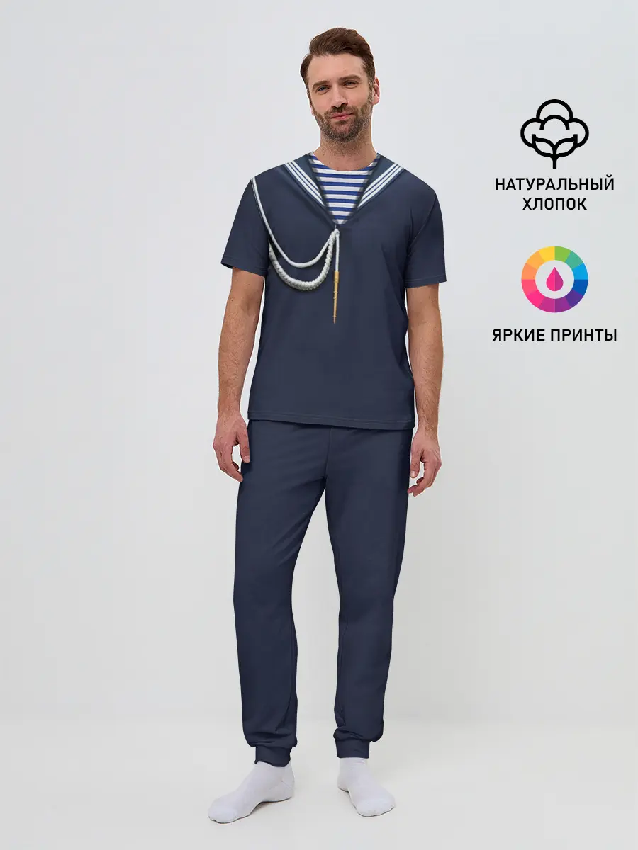 Мужская пижама с брюками / Форма ВМФ