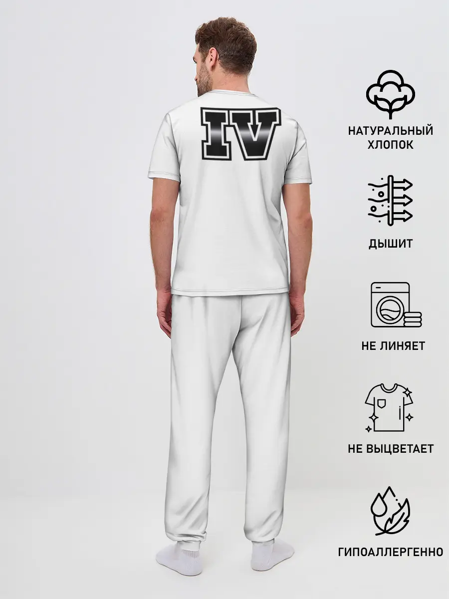 Мужская пижама с брюками / Нико