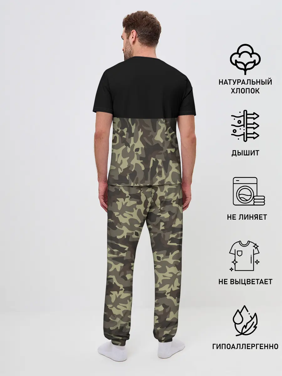 Мужская пижама с брюками / FCK