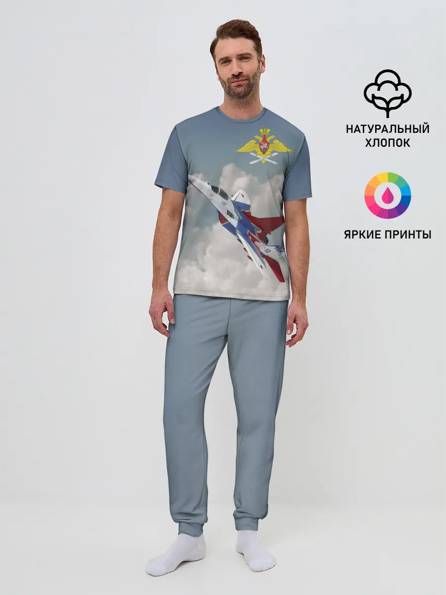 Мужская пижама с брюками / Самолёт