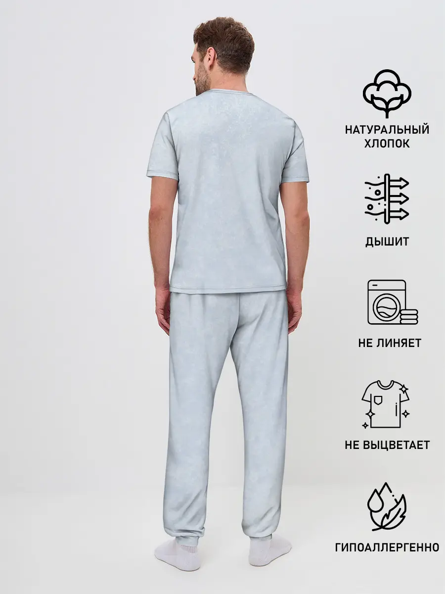 Мужская пижама с брюками / Айзек Кларк