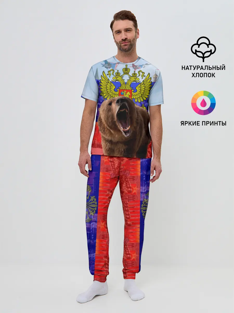 Мужская пижама с брюками / Русский медведь и герб