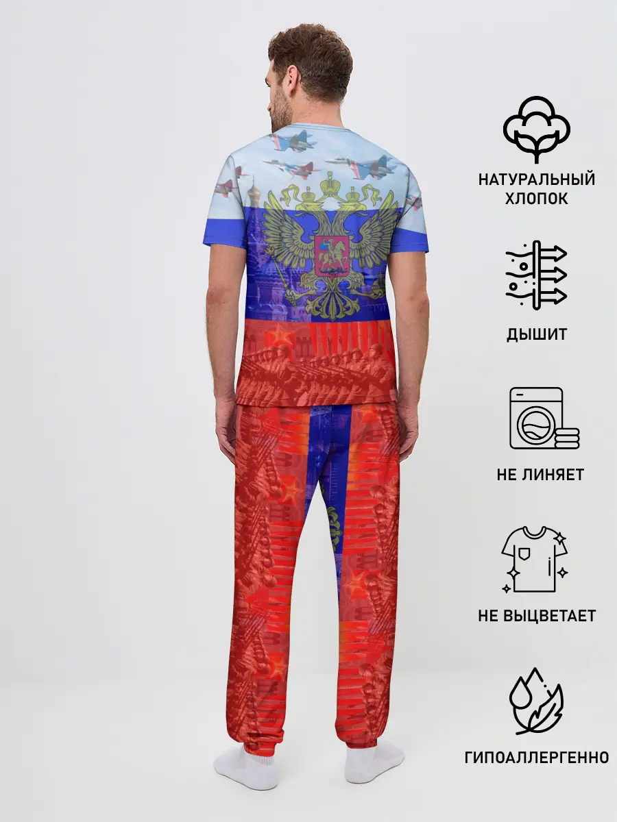 Мужская пижама с брюками / Русский медведь и герб