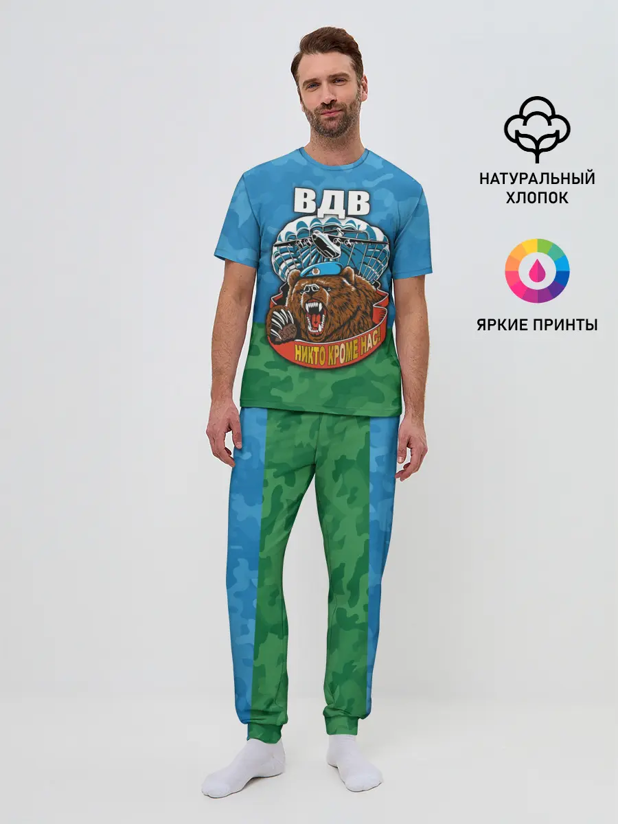 Мужская пижама с брюками / ВДВ медведь