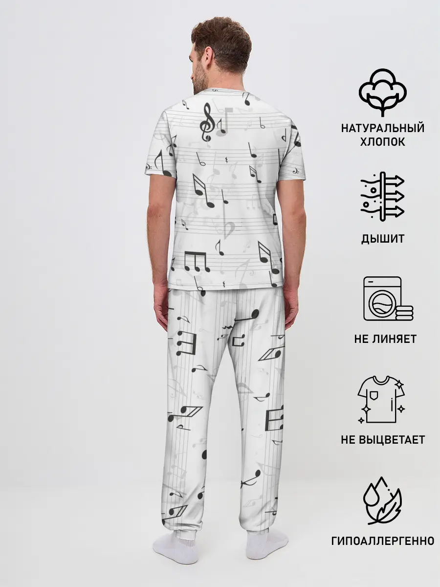 Мужская пижама с брюками / ноты