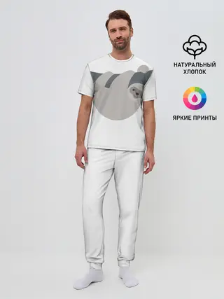 Мужская пижама с брюками / Веселый ленивец