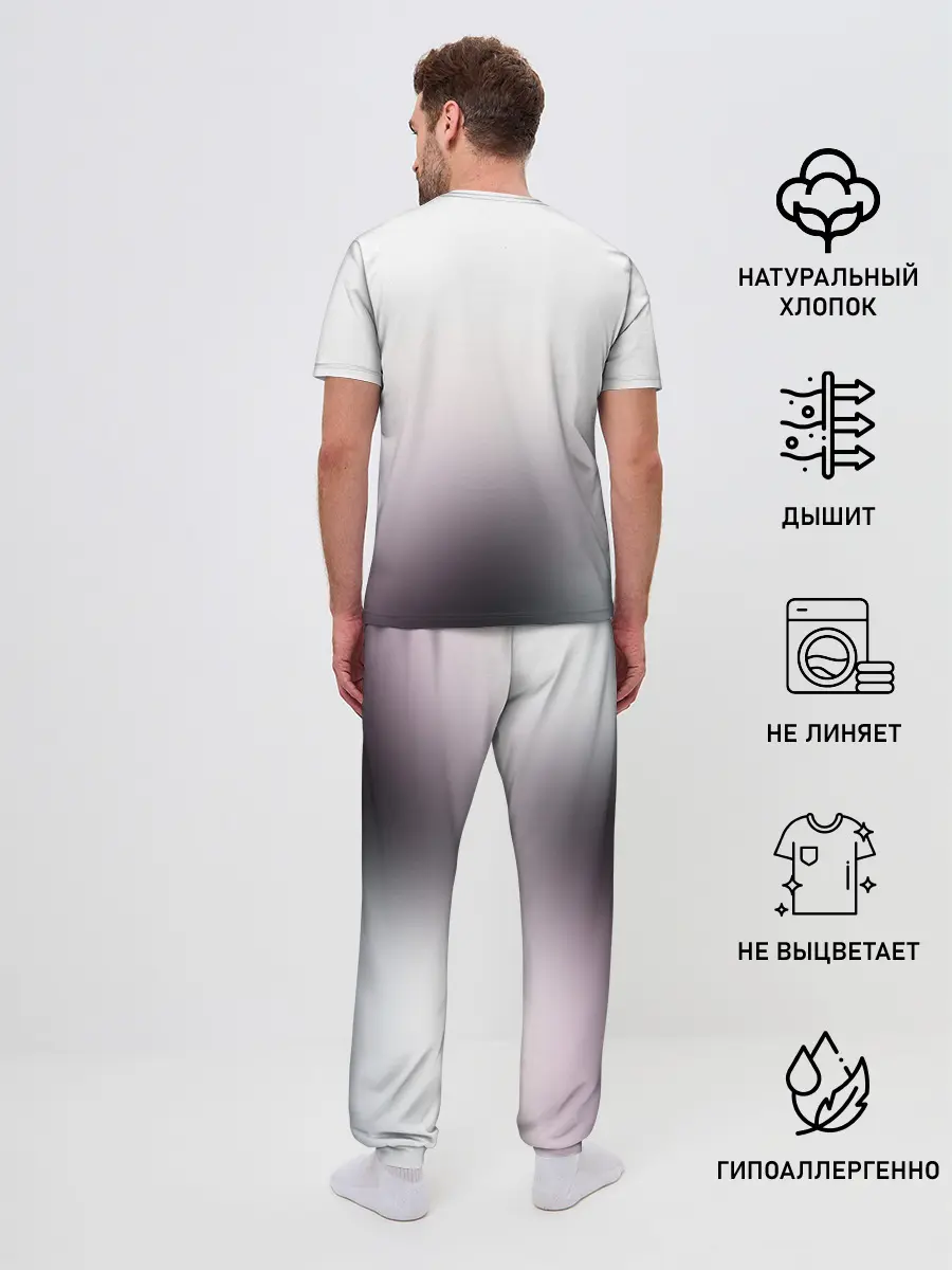 Мужская пижама с брюками / Smile