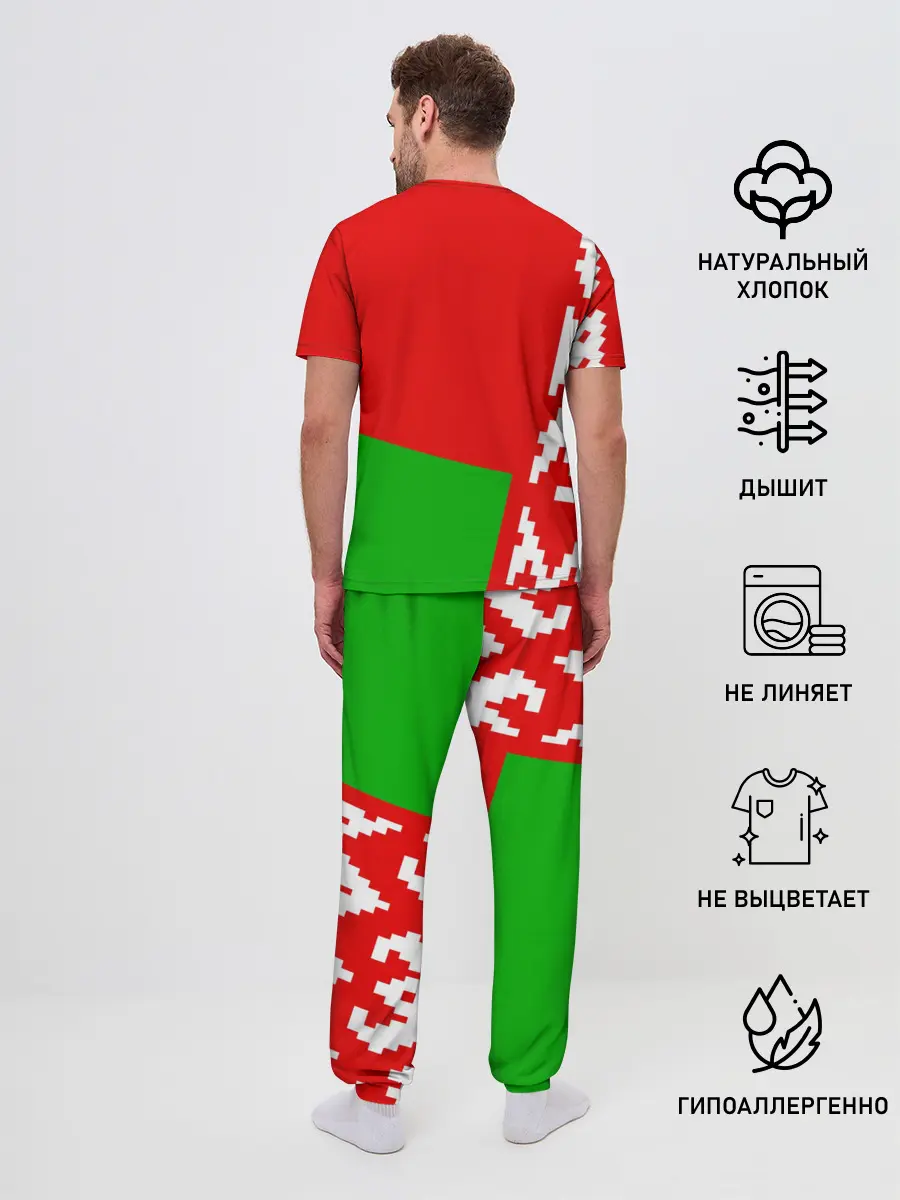 Мужская пижама с брюками / Беларусь 2