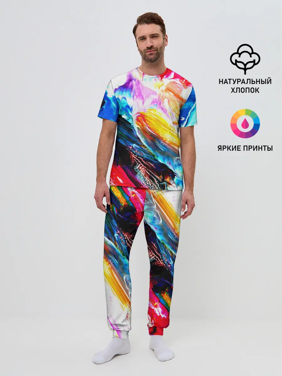 Мужская пижама с брюками / Абстракция красок