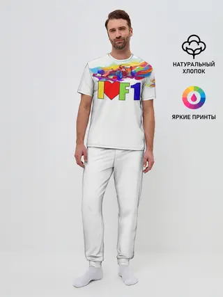 Мужская пижама с брюками / Я люблю F1