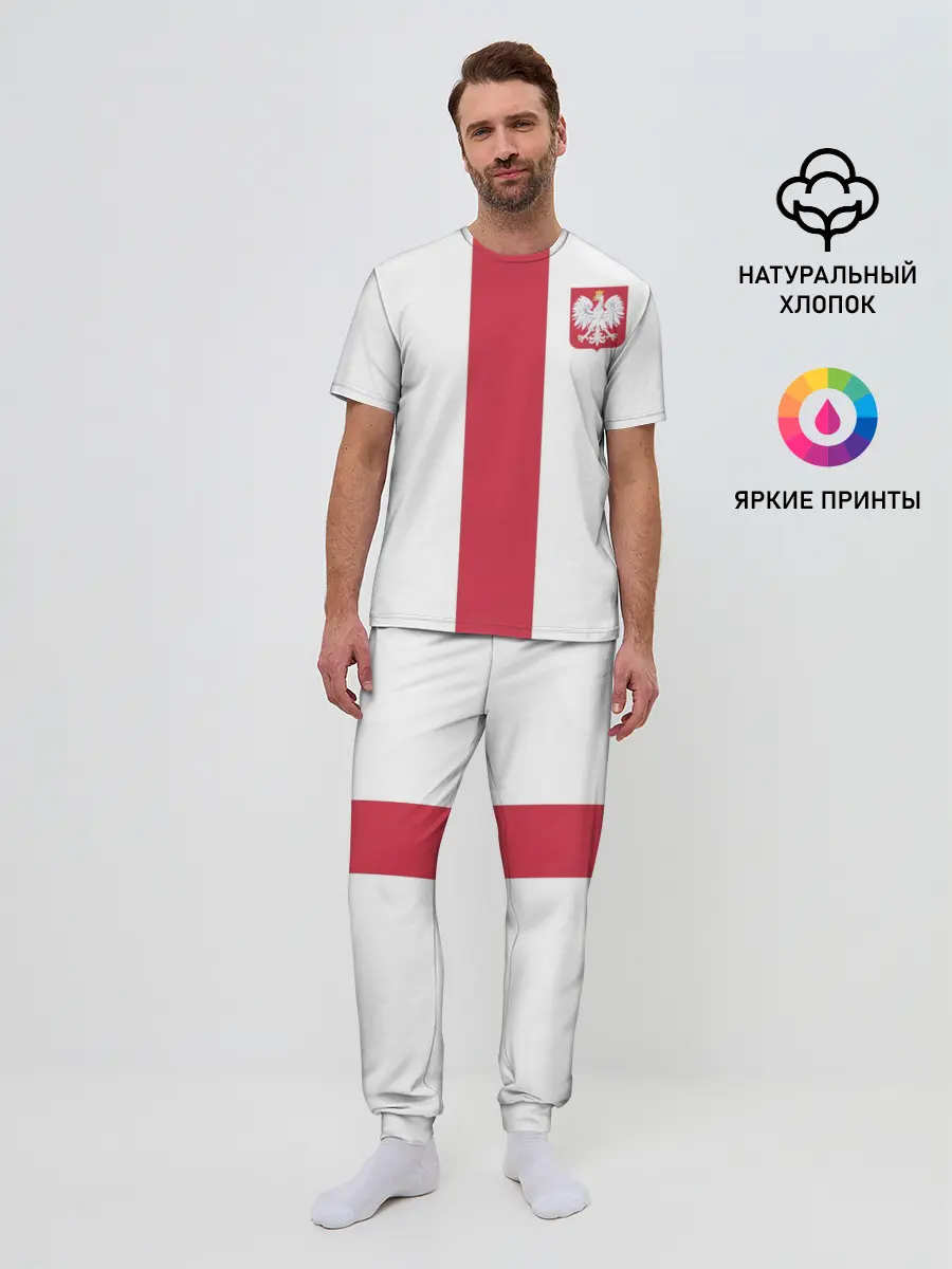 Мужская пижама с брюками / Сборная Польша