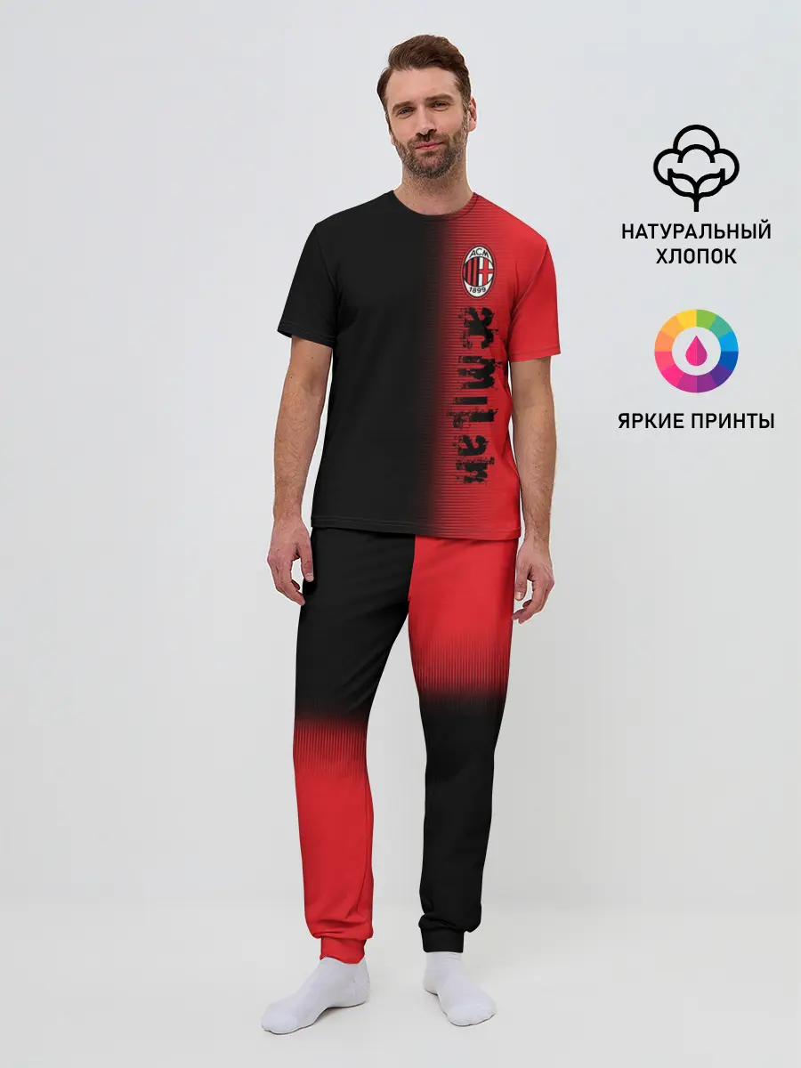 Мужская пижама с брюками / AC MILAN
