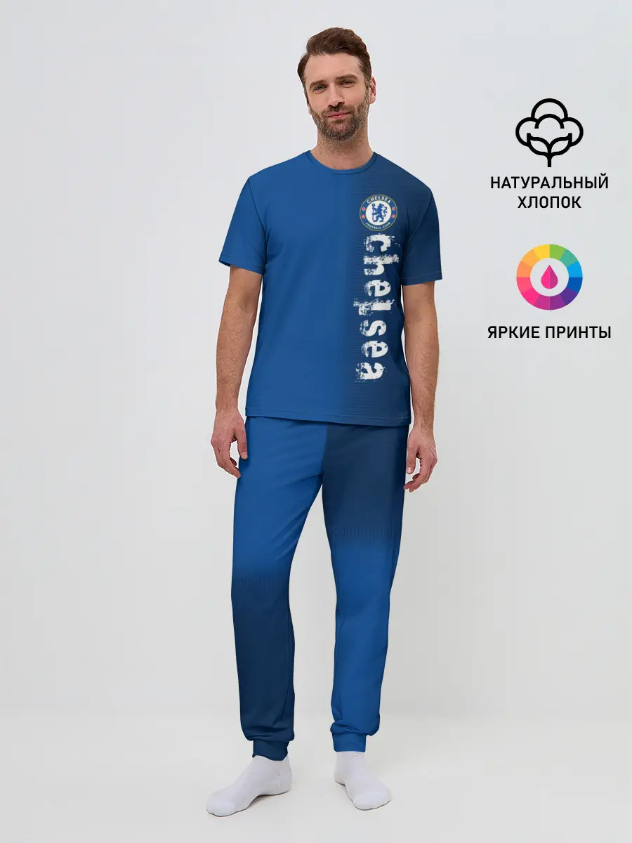 Мужская пижама с брюками / Chelsea Uniform