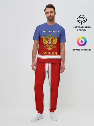 Мужская пижама с брюками / Хоккеист Арсений