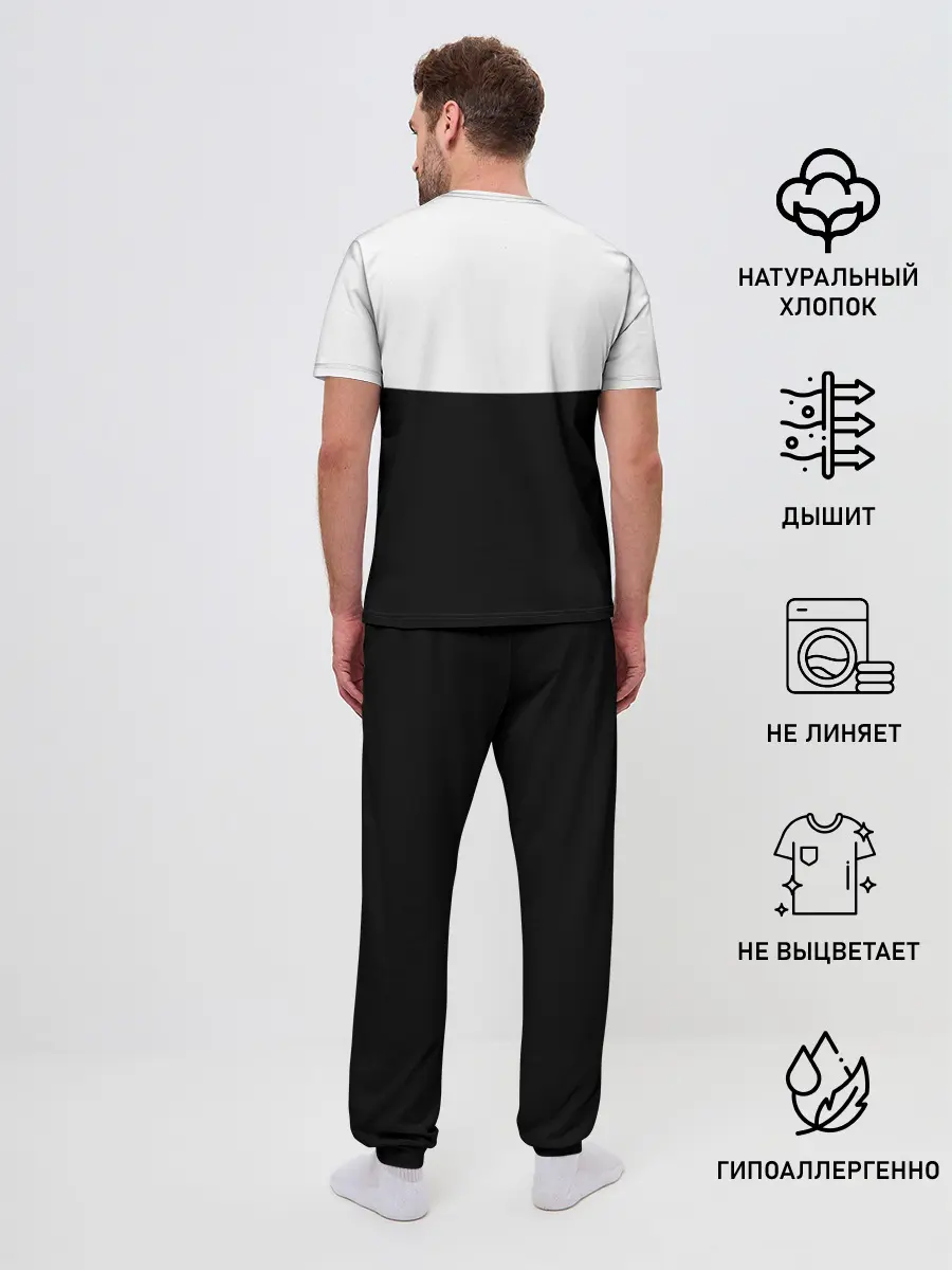 Мужская пижама с брюками / My Chemical Romance