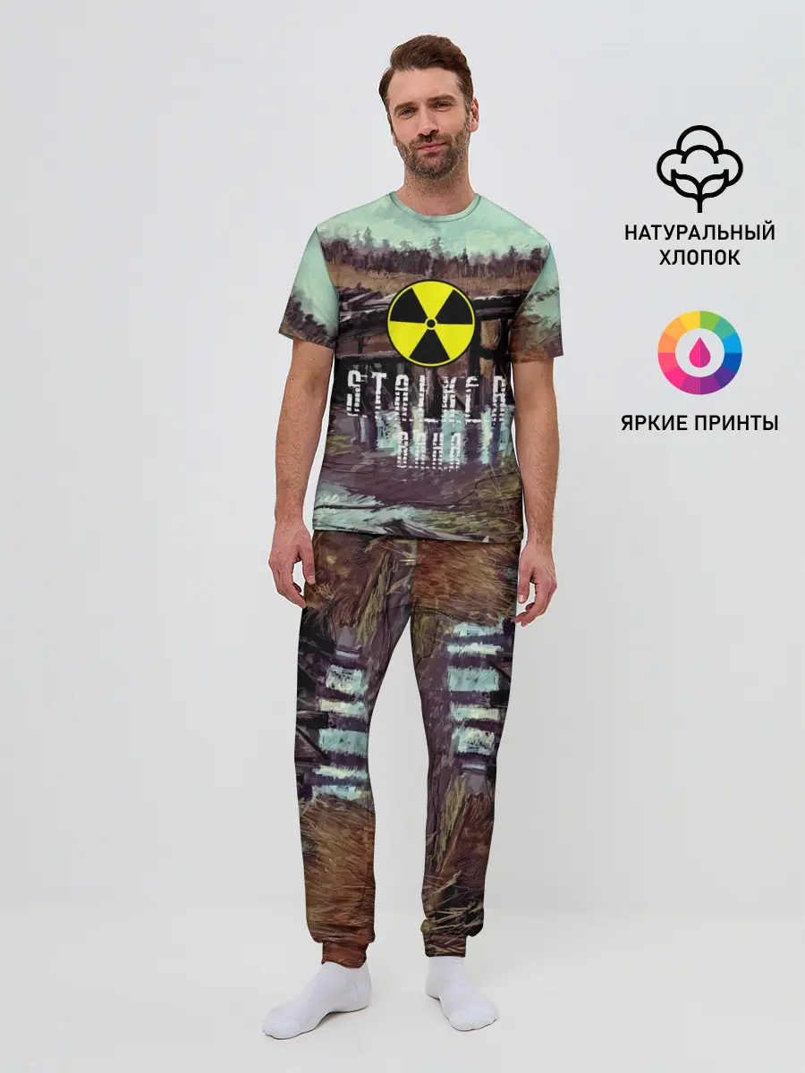 Мужская пижама с брюками / S.T.A.L.K.E.R ВАНЯ