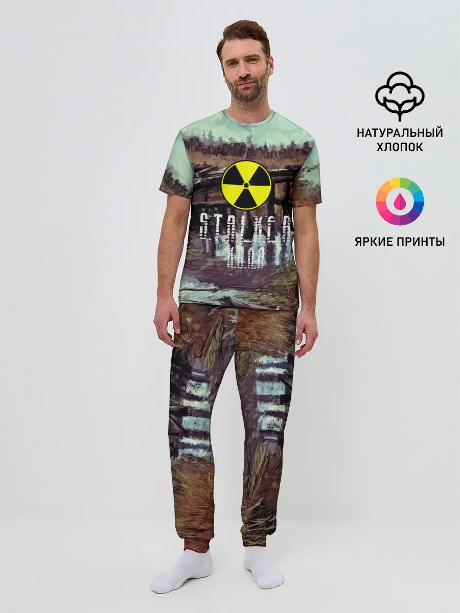 Мужская пижама с брюками / S.T.A.L.K.E.R КОЛЯ