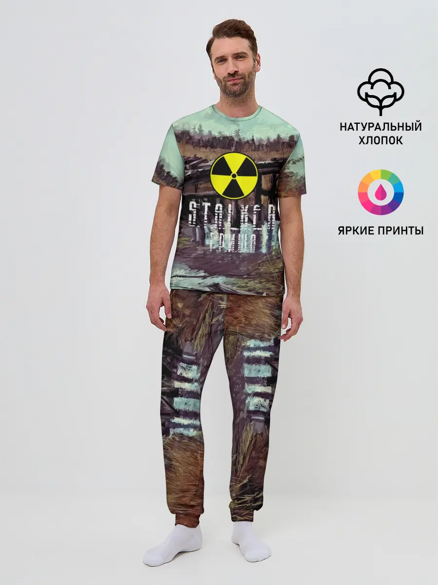 Мужская пижама с брюками / S.T.A.L.K.E.R ГРИША