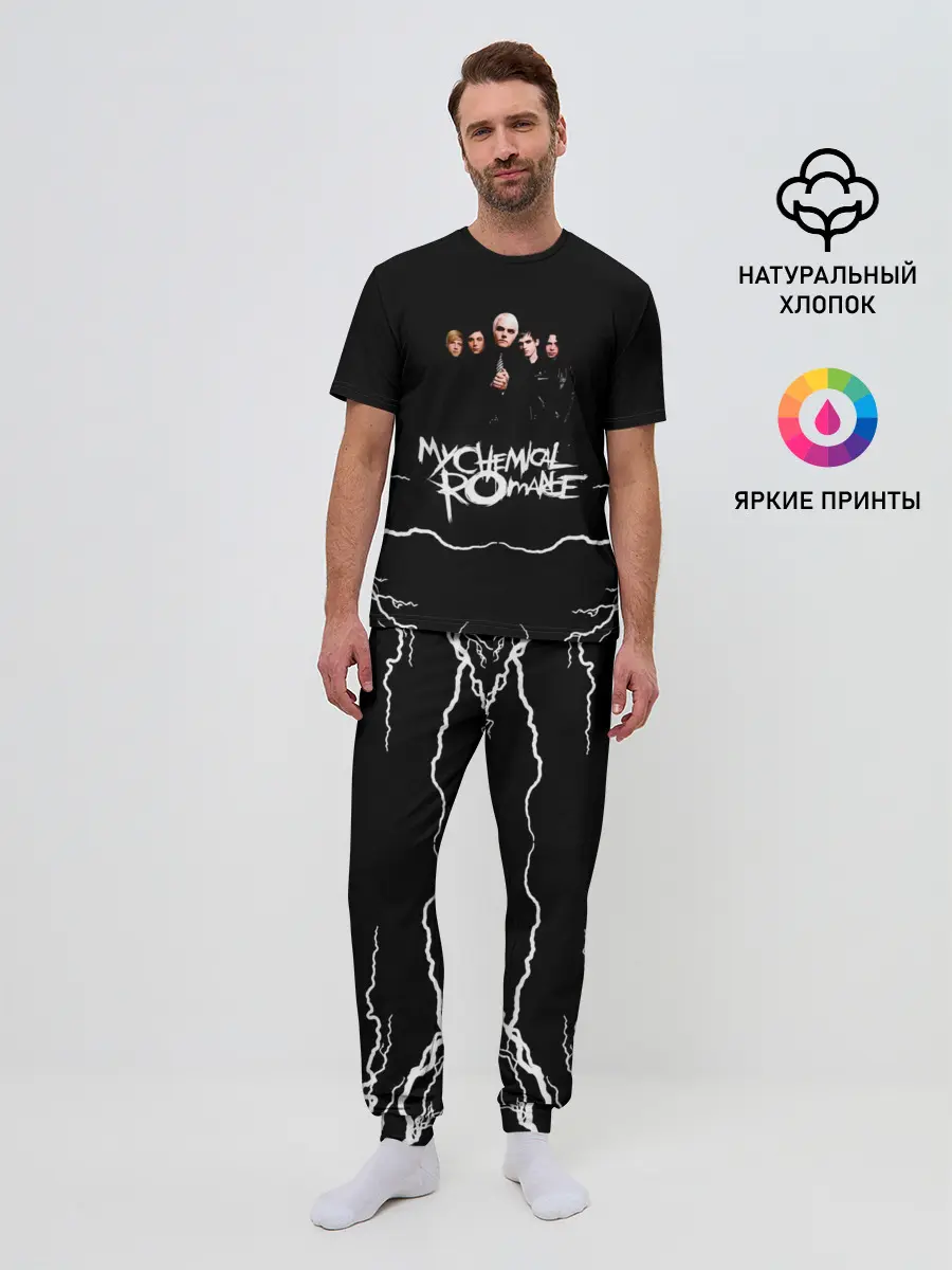 Мужская пижама с брюками / My Chemical Romance
